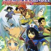   Tales Of Legendia <small>Story & Art</small> 